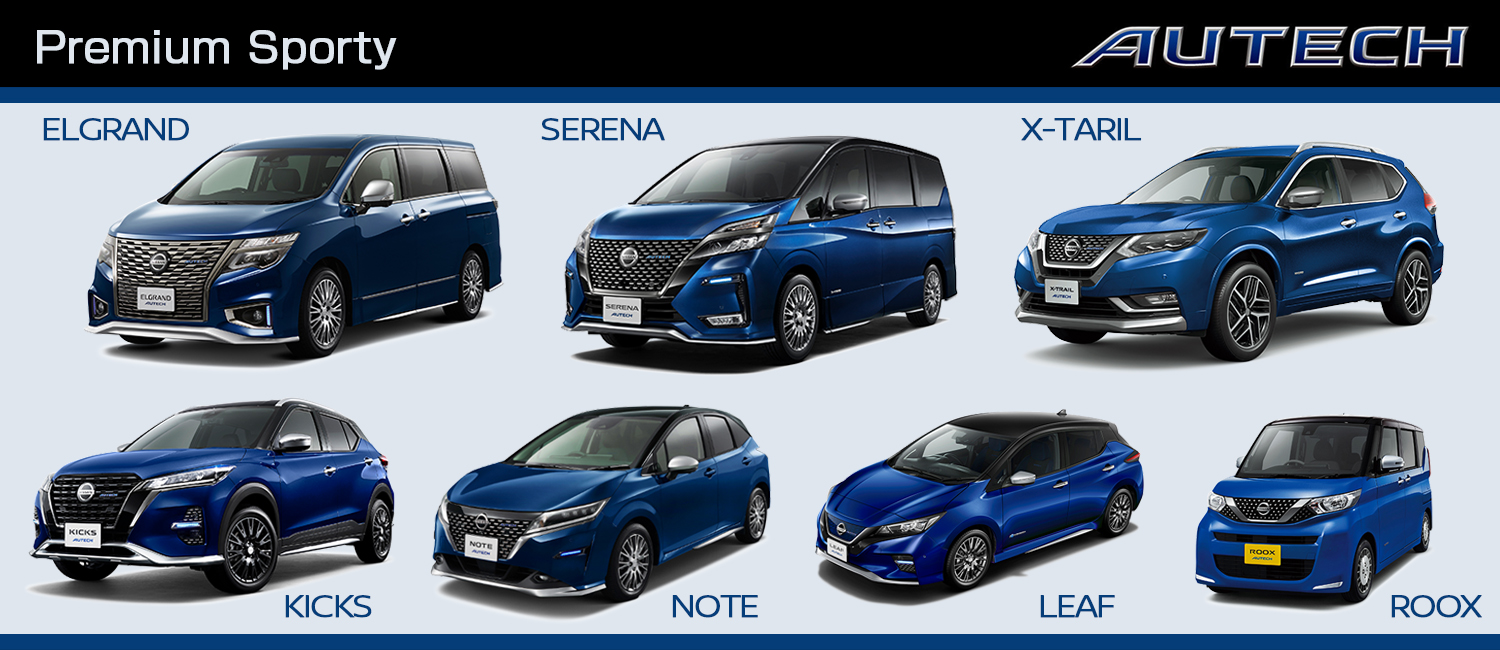 茨城日産自動車株式会社 U Carsひたちなか店