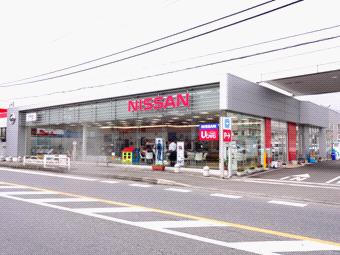 茨城日産自動車株式会社 土浦店