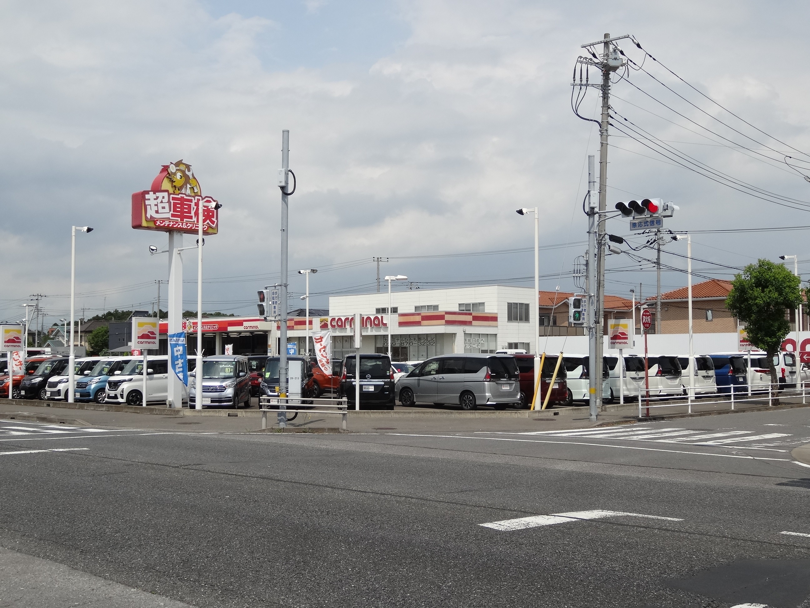 茨城日産自動車株式会社 カーミナルひたち野うしく お店紹介