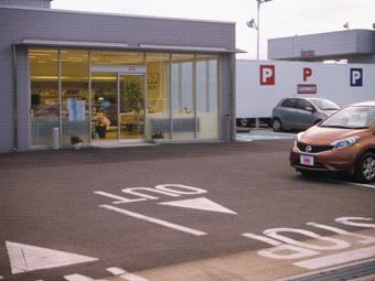 オートクチュールひたち野うしく