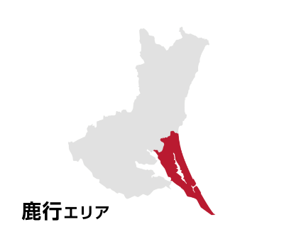 鹿行エリアの店舗