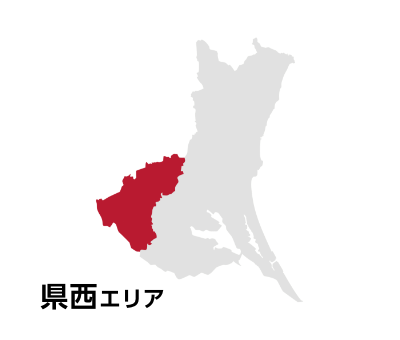 県西地区の店舗