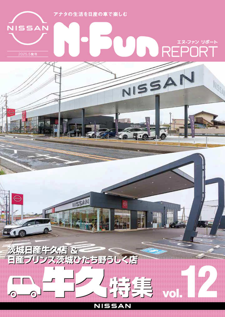 Vol.12