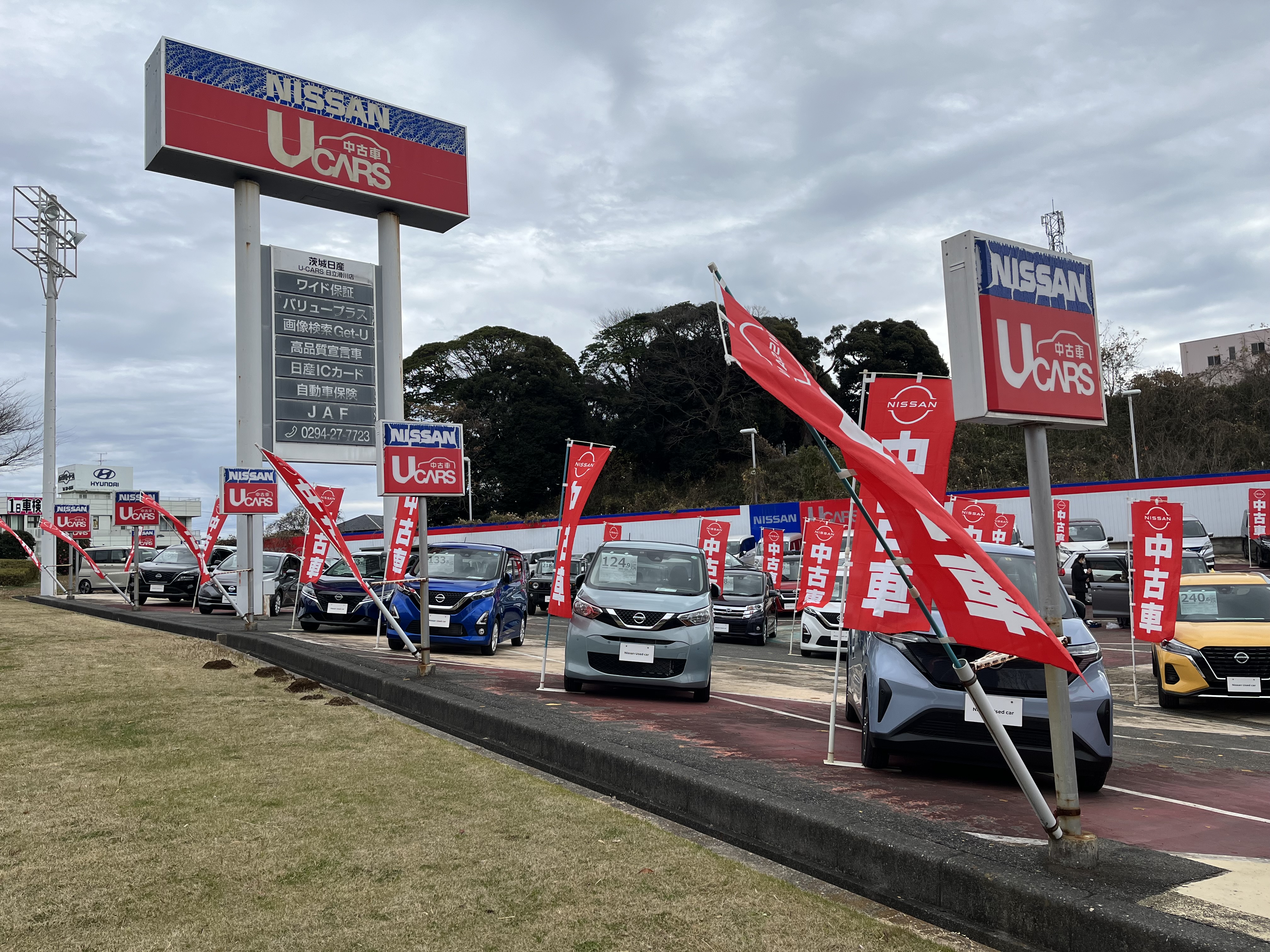 U-cars 日立滑川店