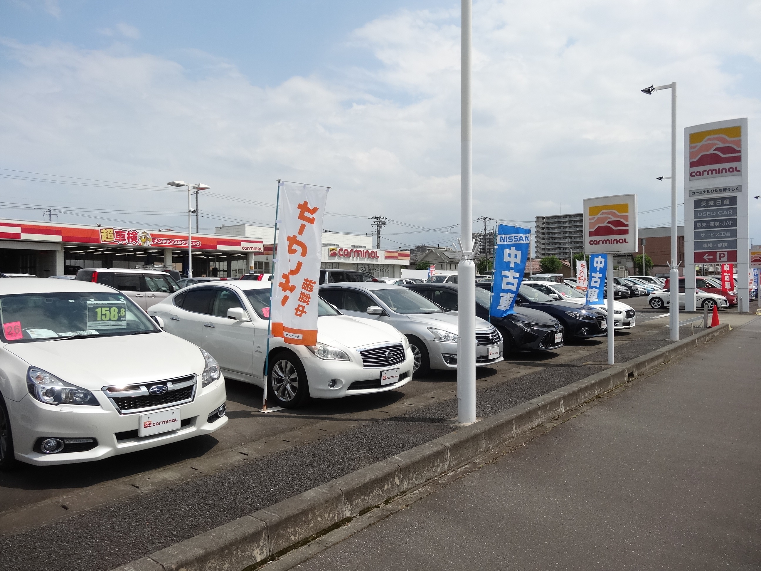 プリンスひたち野うしく