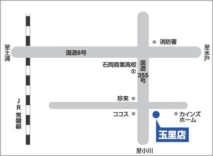 茨城日産自動車株式会社 | 玉里店